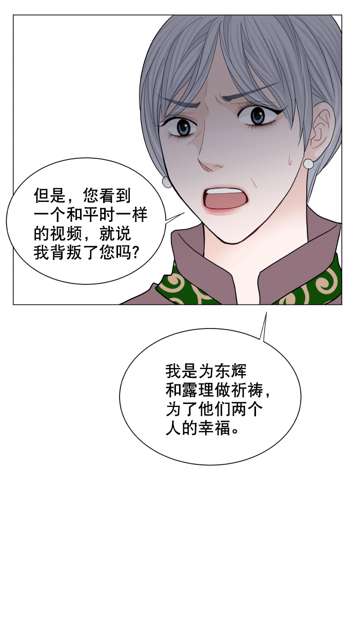 第54话38
