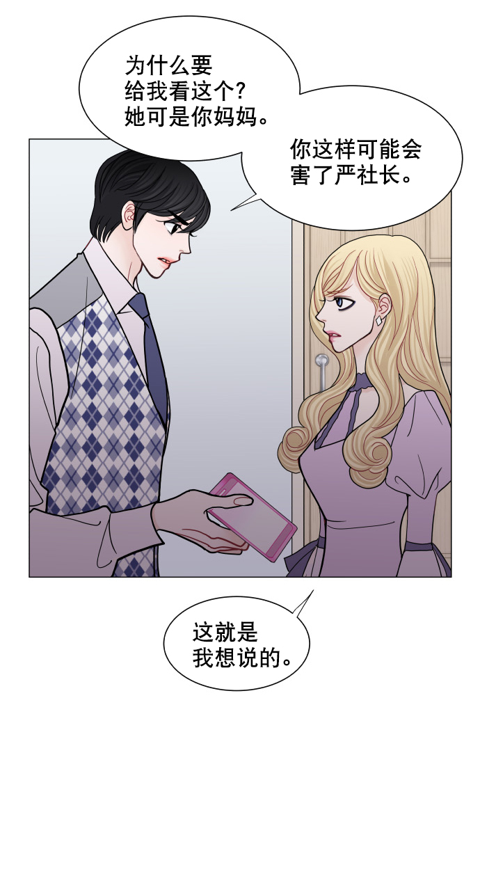 第54话4
