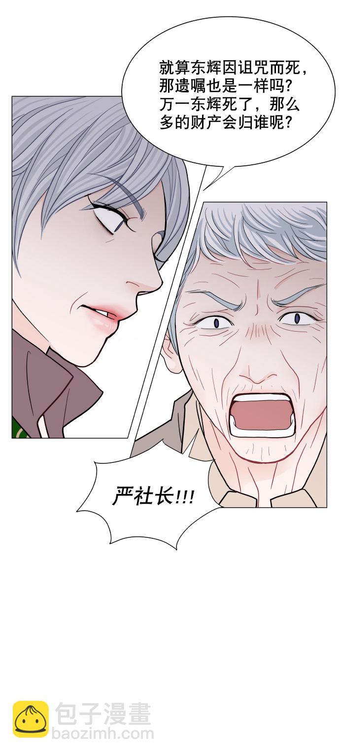第54话40