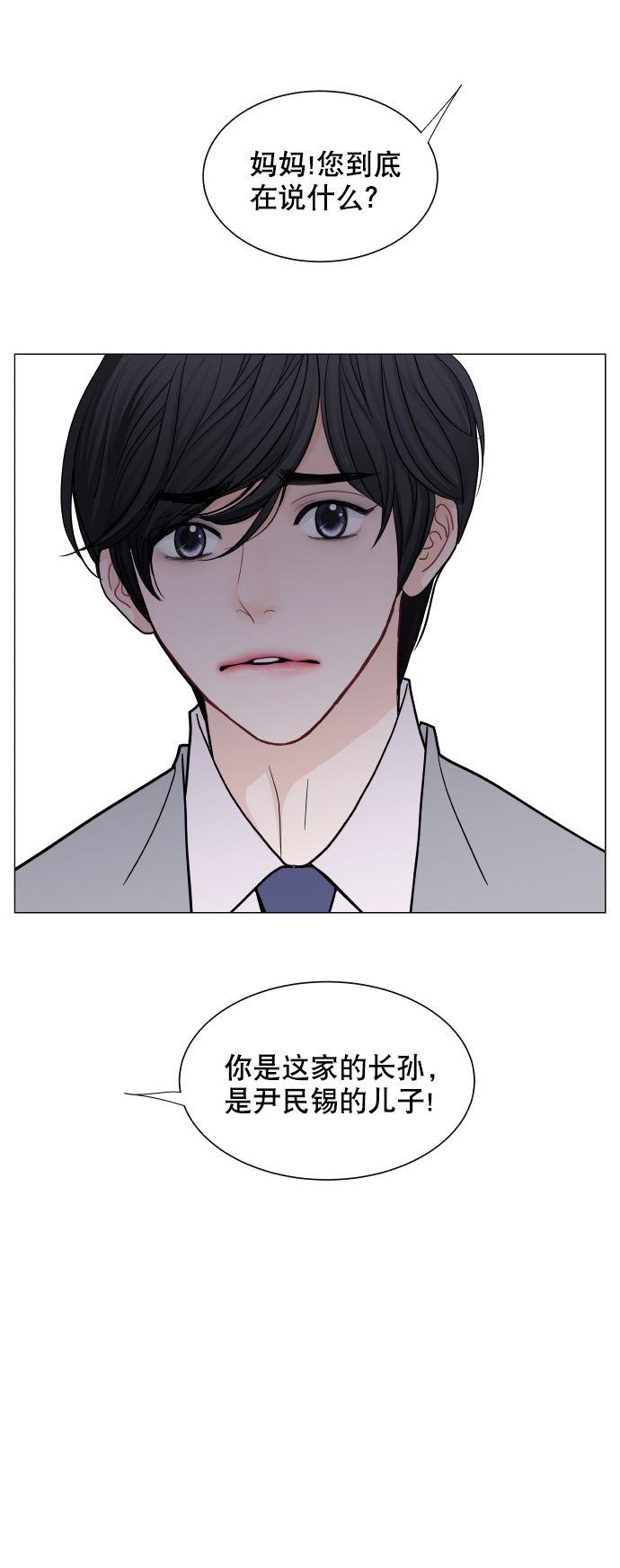 第54话43