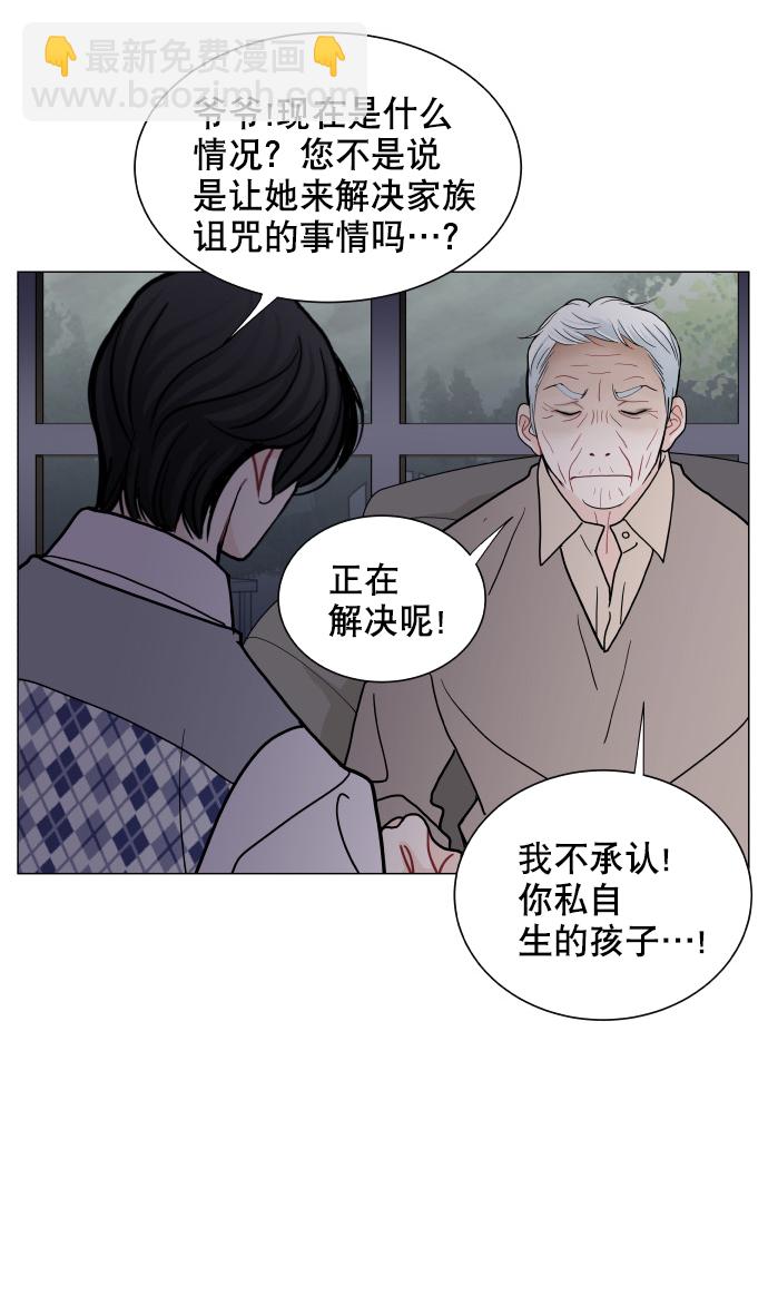 第54话45