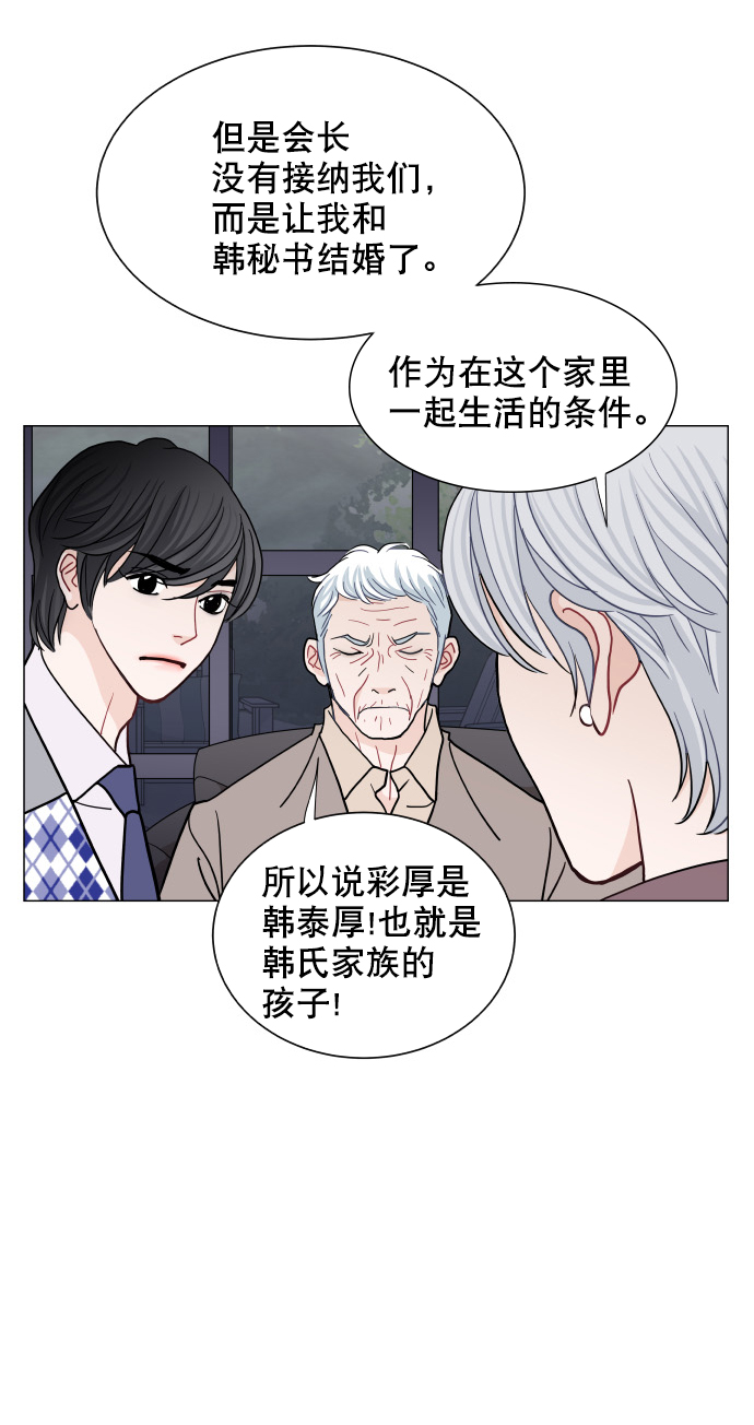 第54话49
