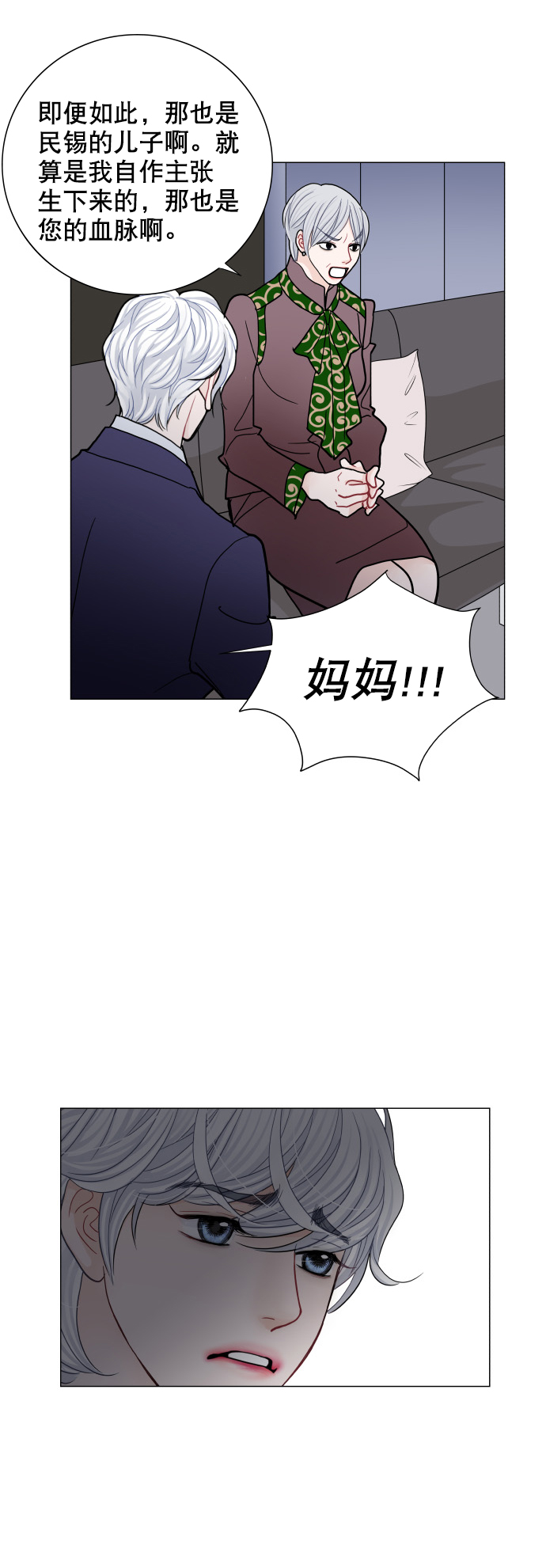 第54话50