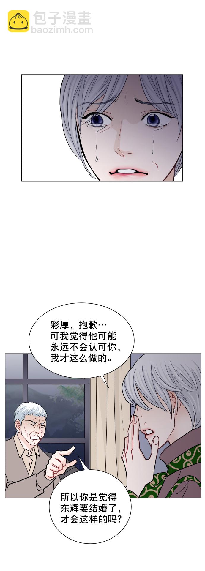 第54话51