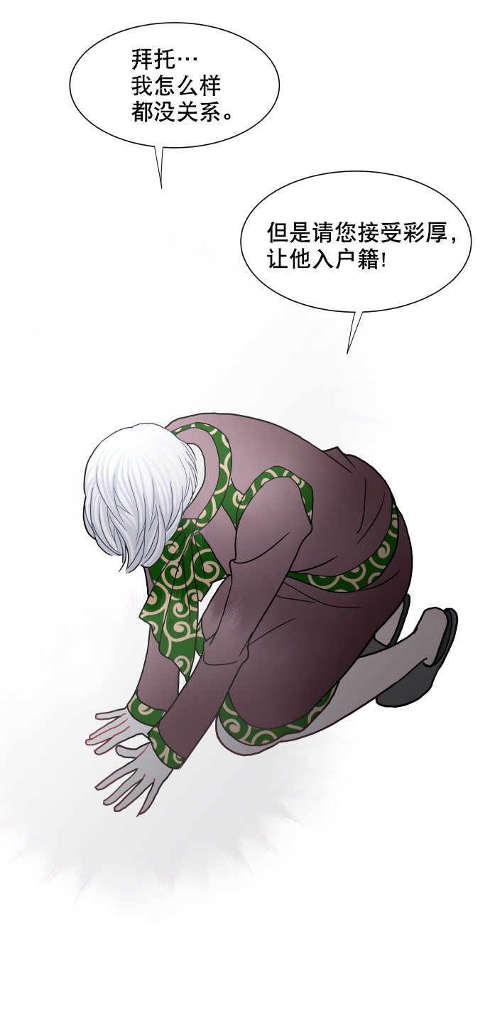第54话55