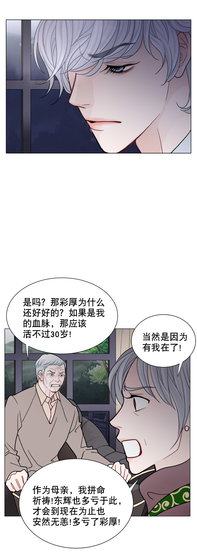 第54话57