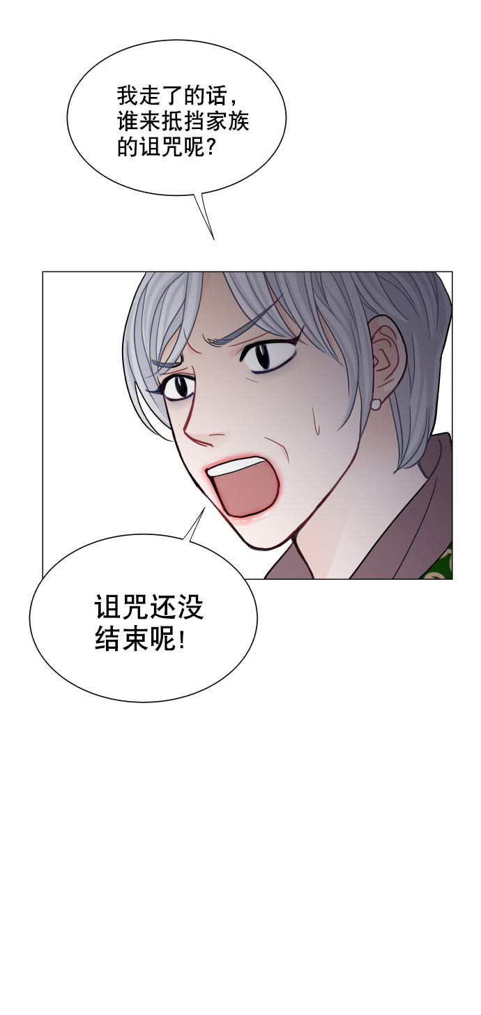 第54话59