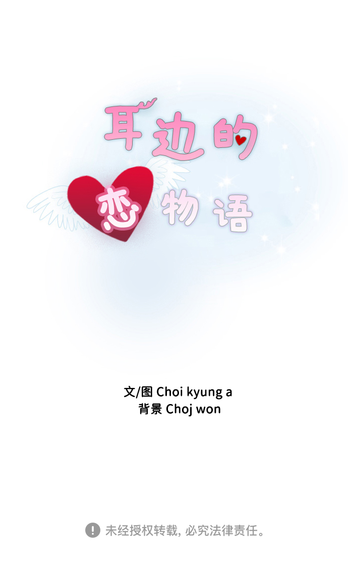 第54话61