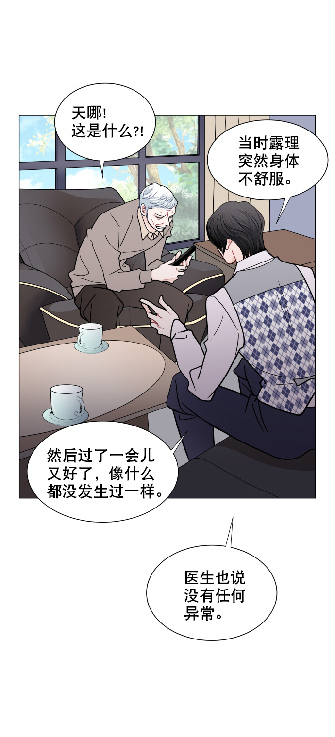 第54话7