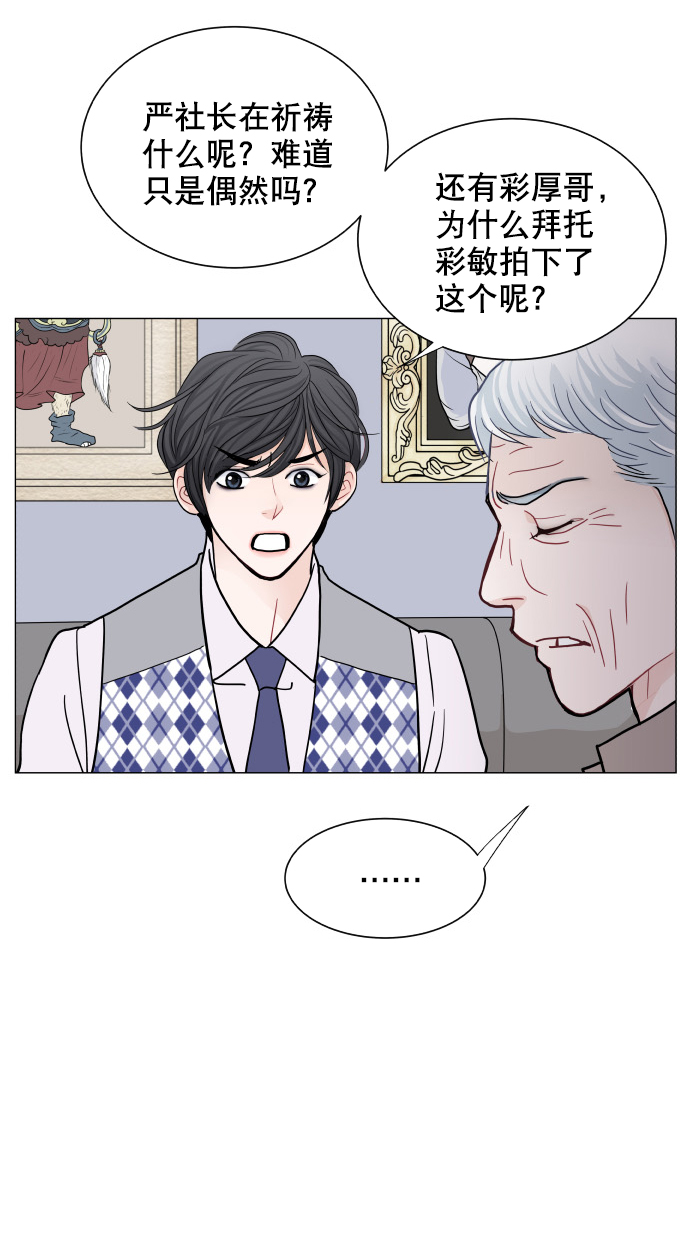 第54话8