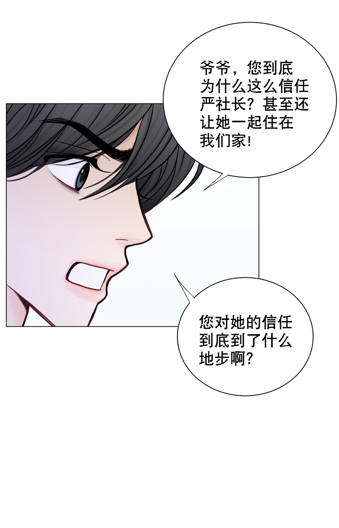 第54话9