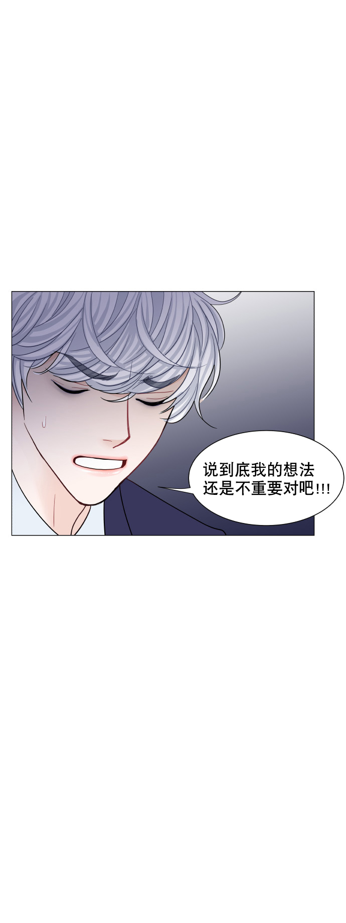 第55话10
