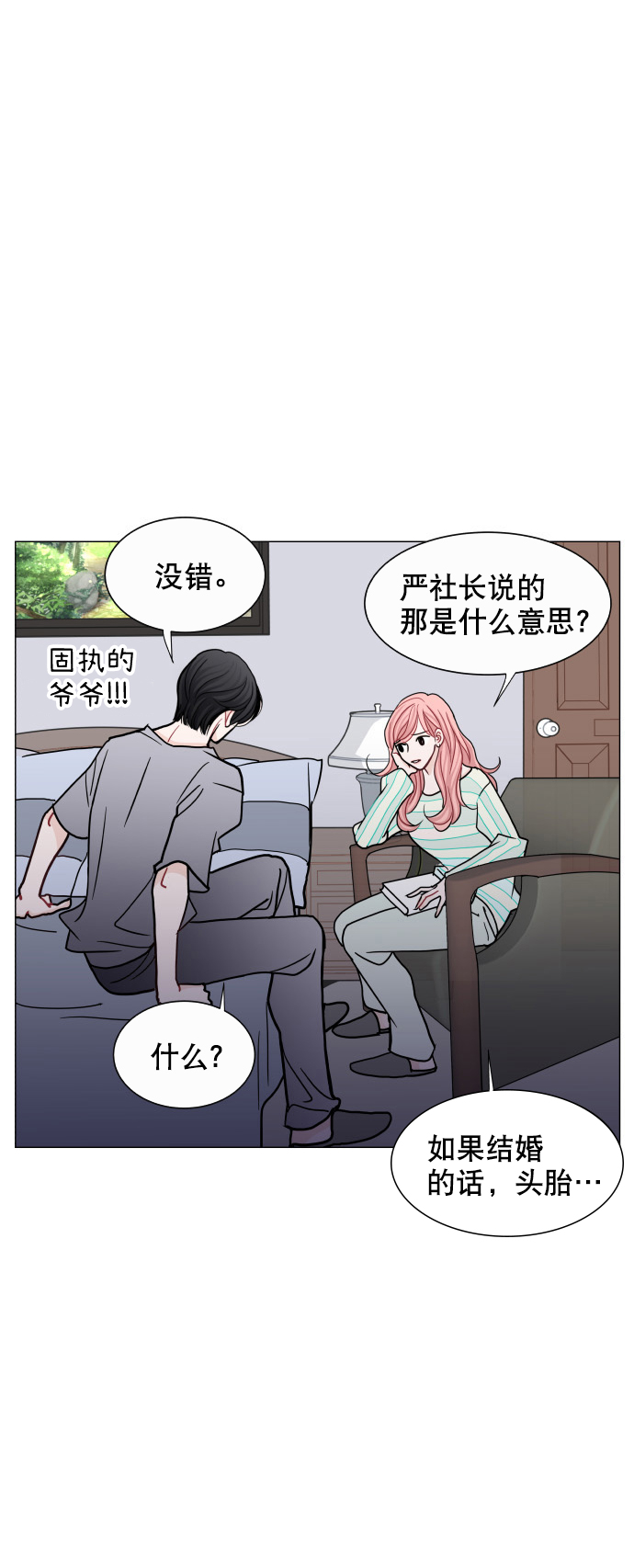 第55话20