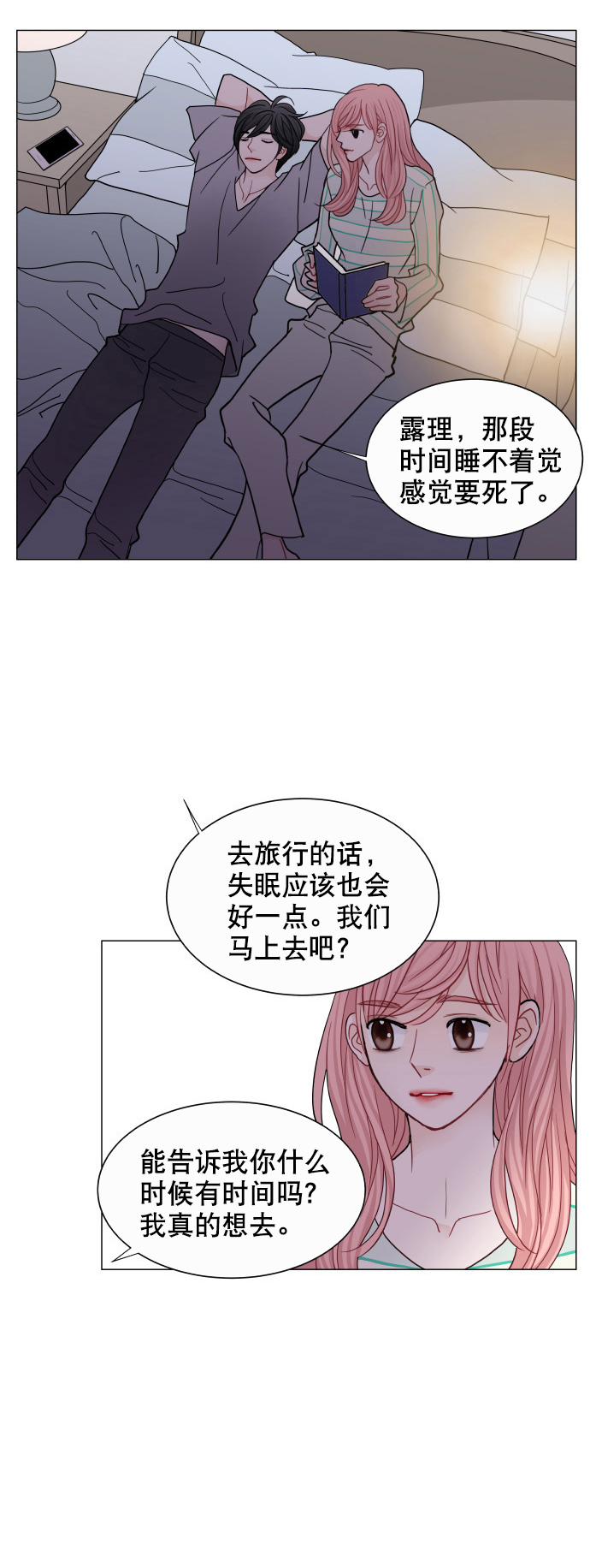 第55话26