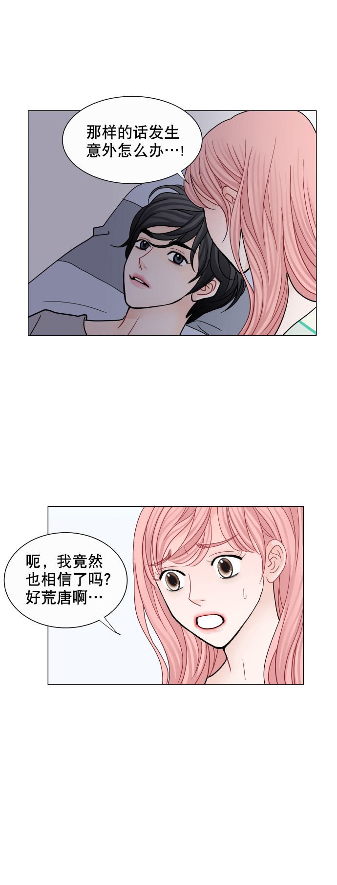 第55话27