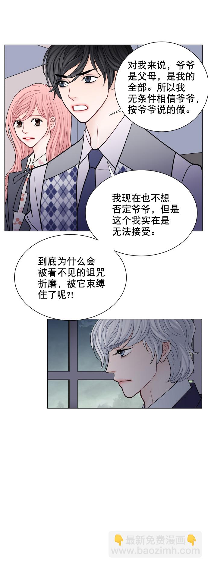 第55话3