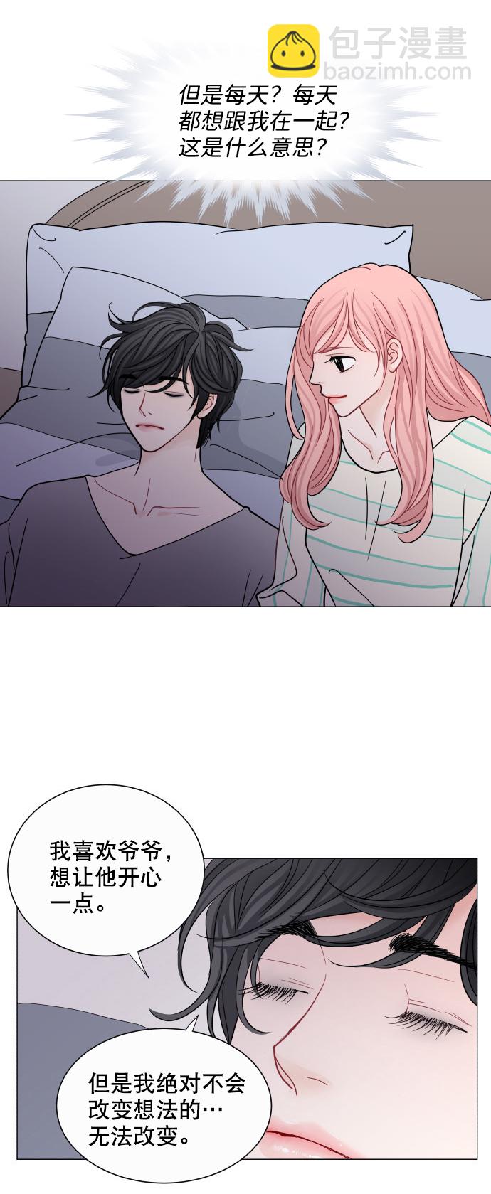 第55话30