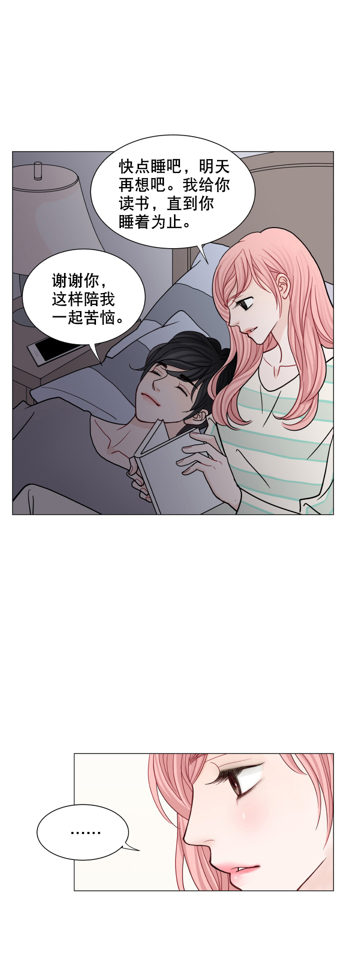 第55话31