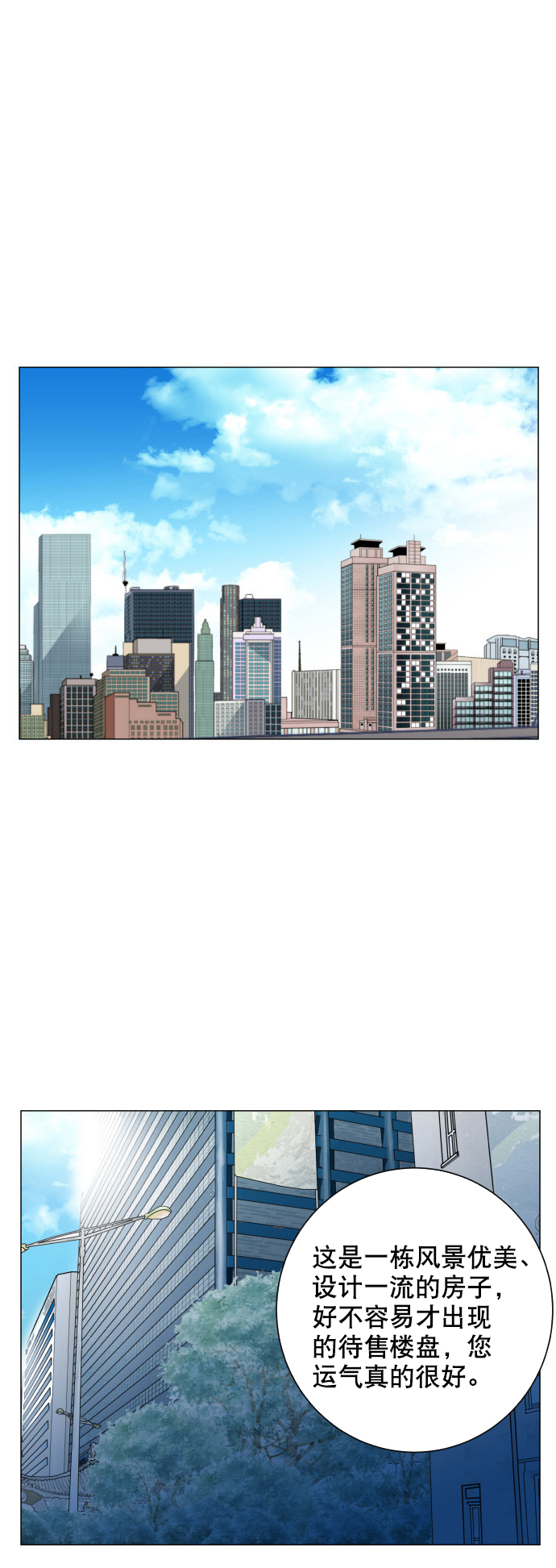 第55话35