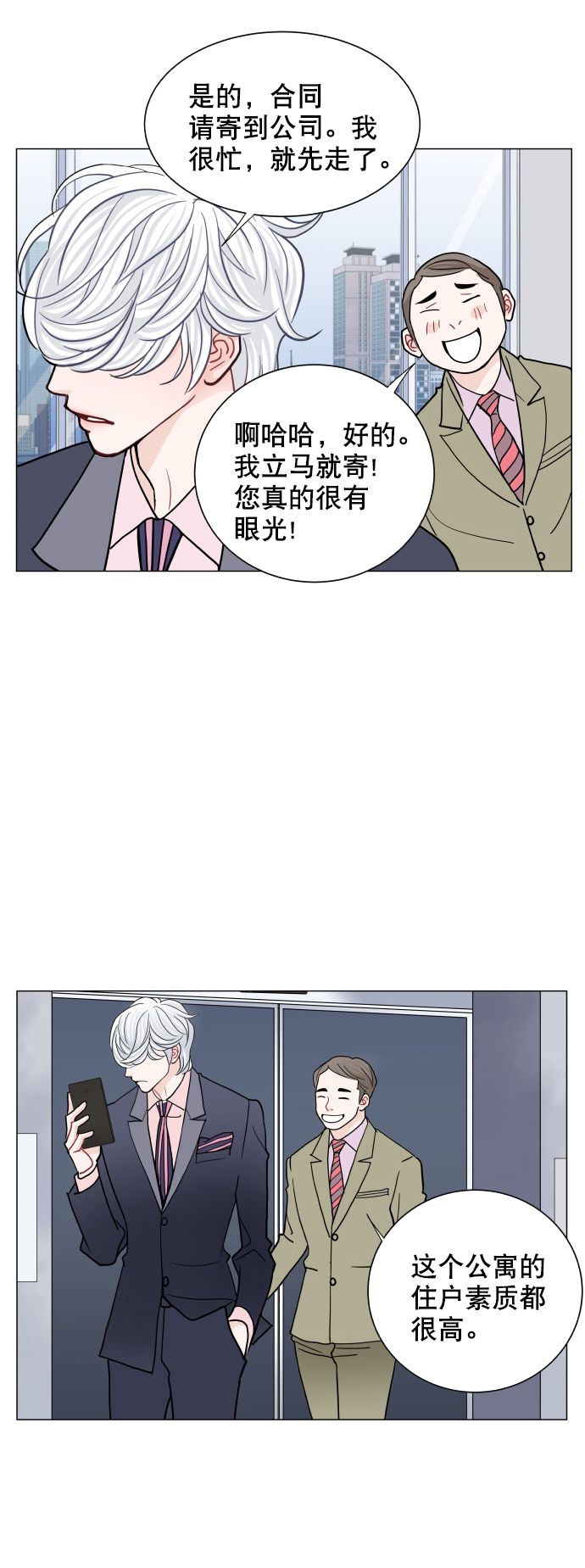 第55话37