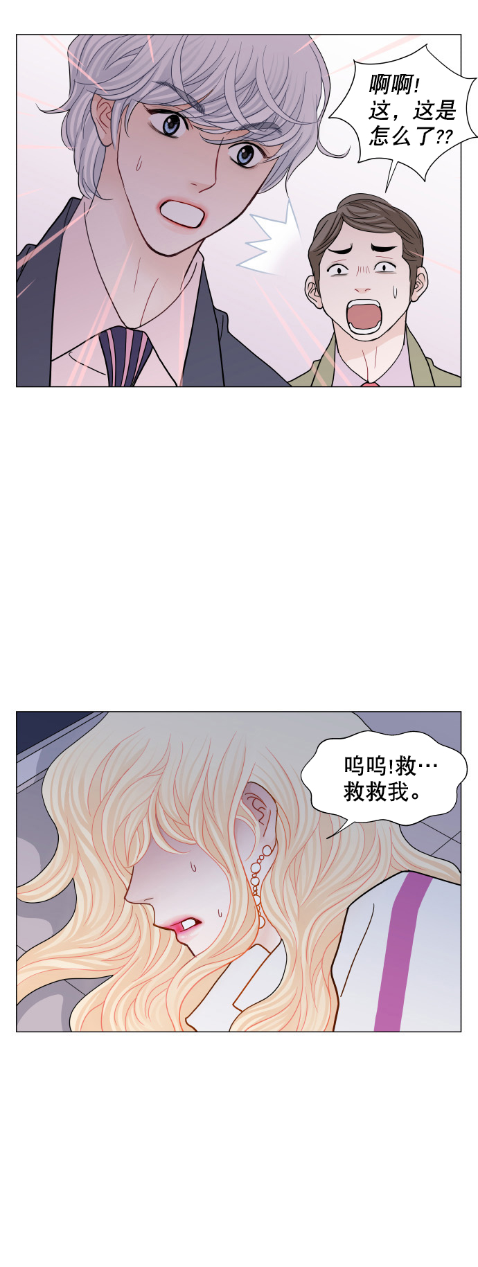 第55话40