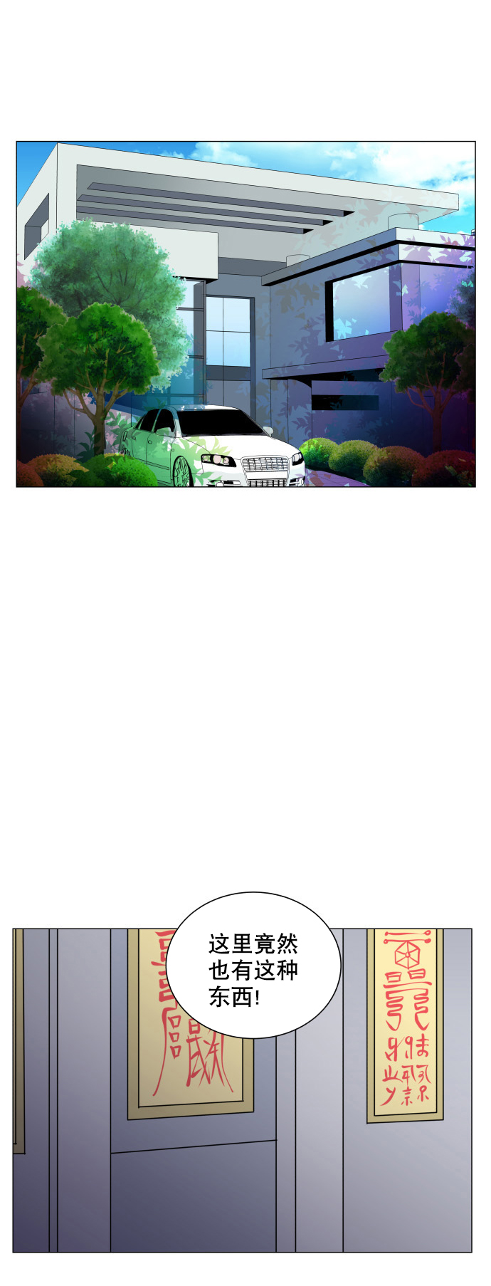 第55话41