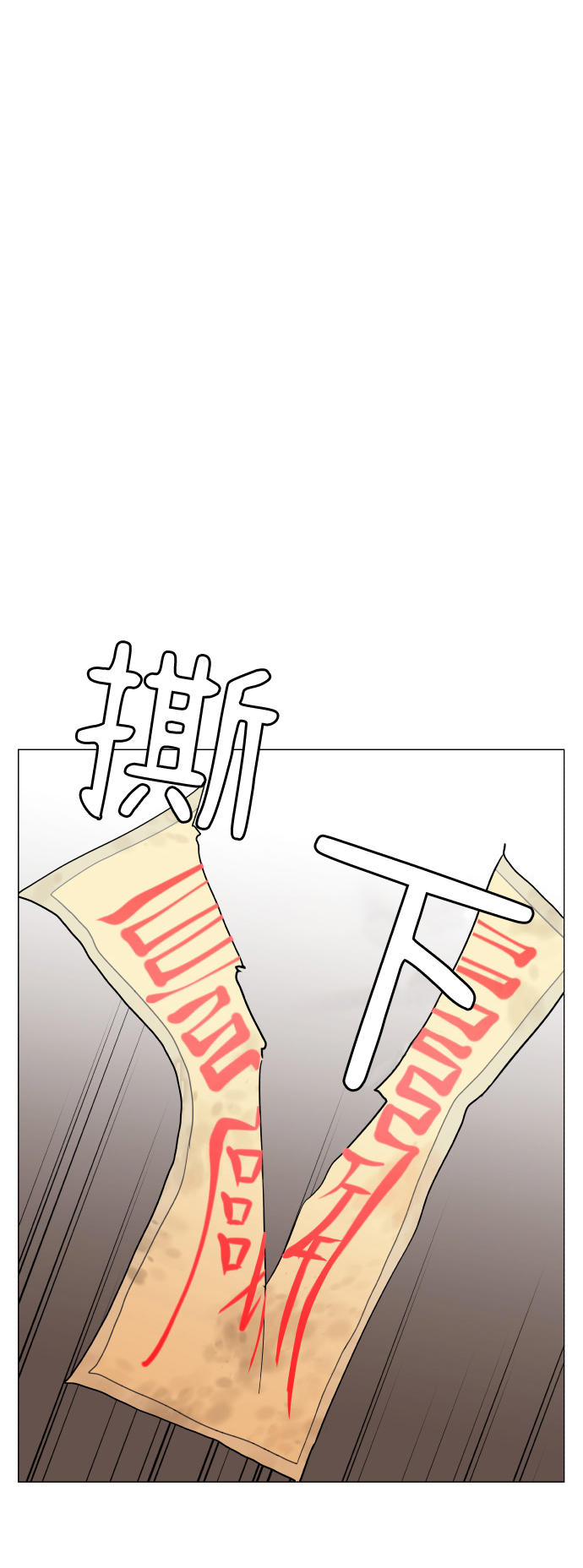 第55话43