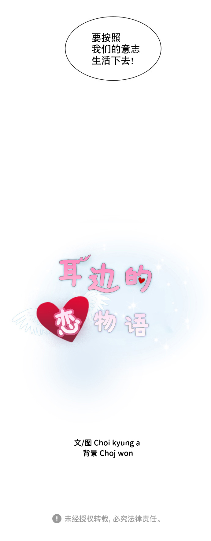 第55话44