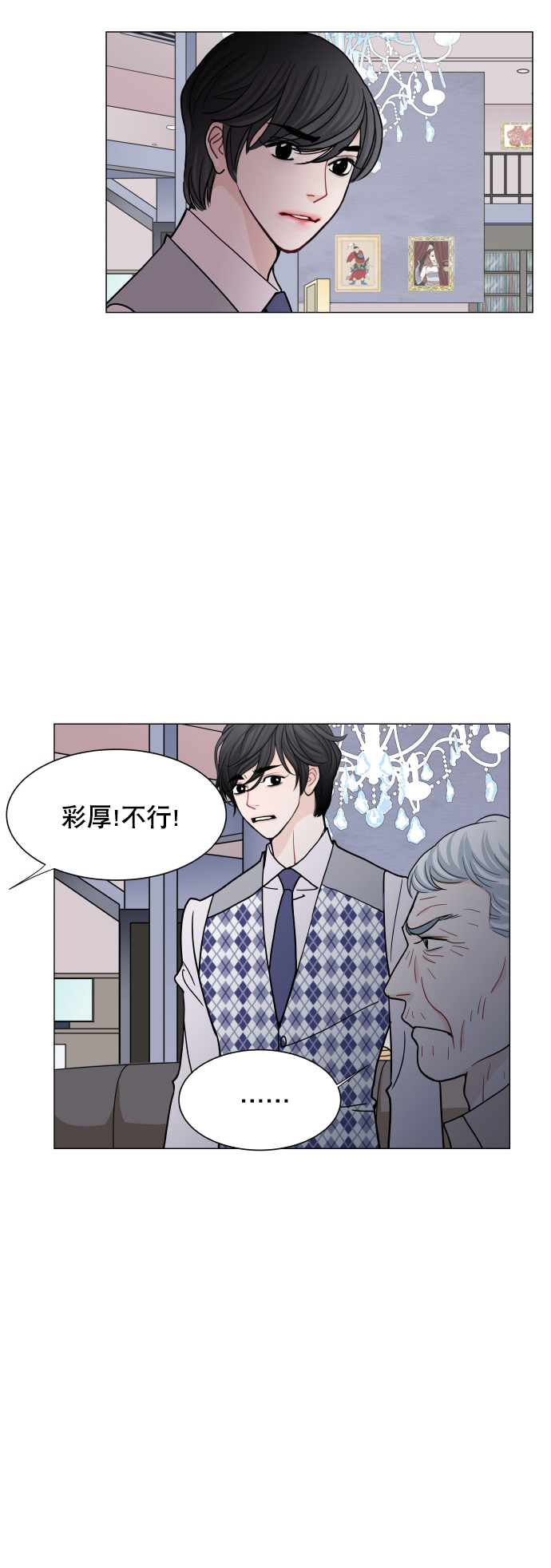 第55话6