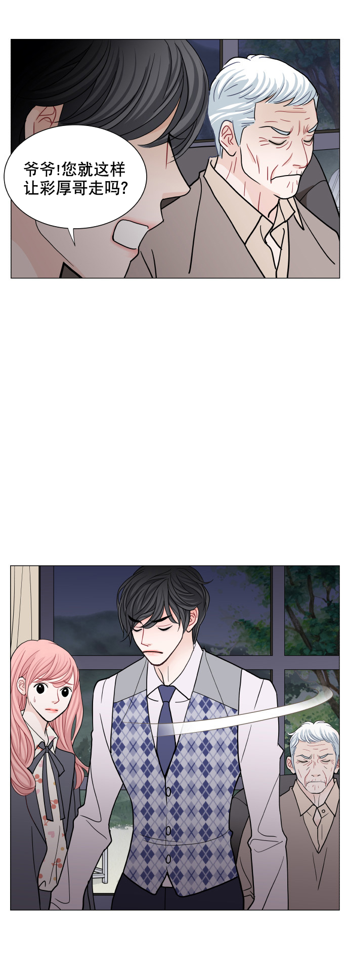第55话7