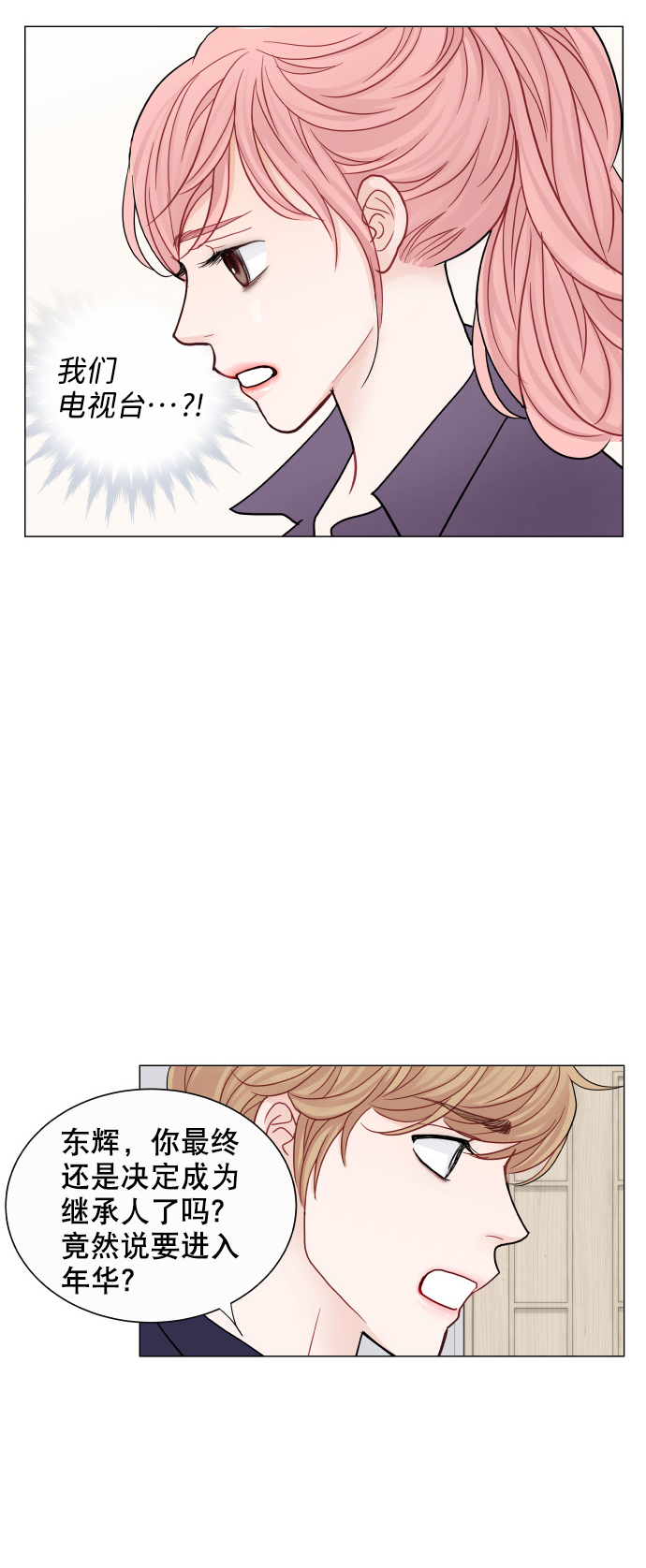第56话10