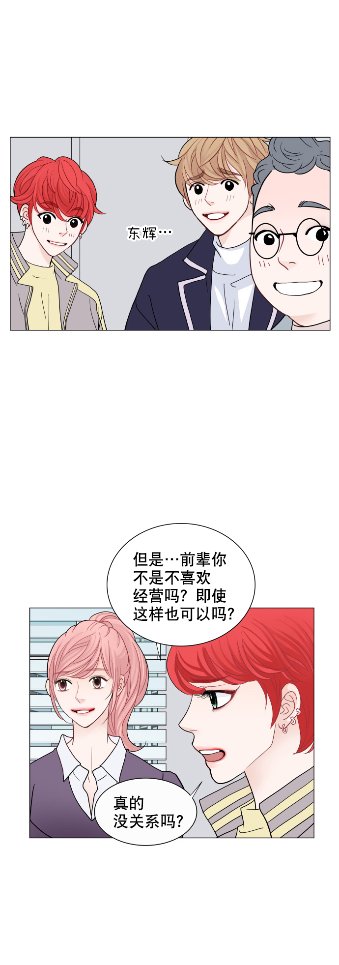 第56话12