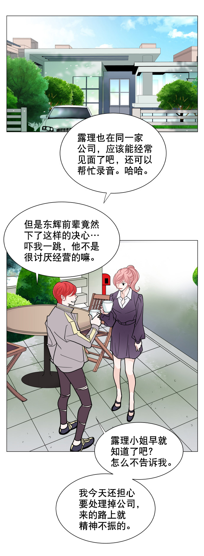 第56话19