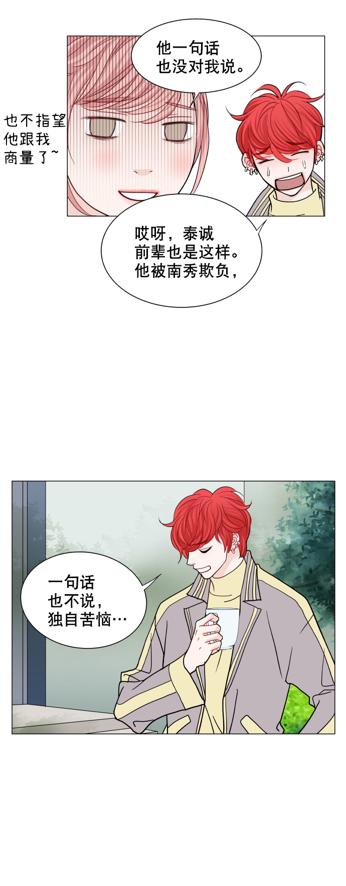 第56话22