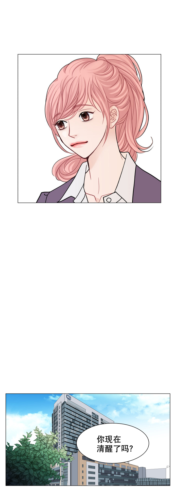 第56话23