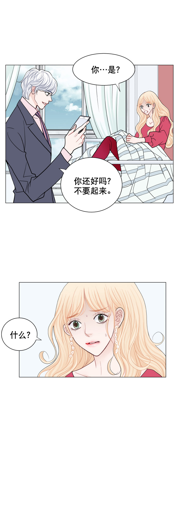 第56话24
