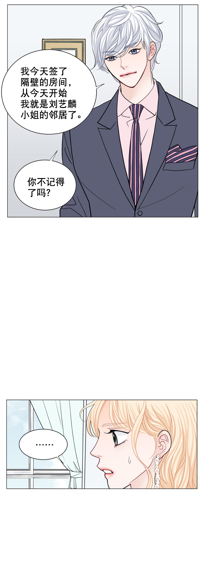 第56话25