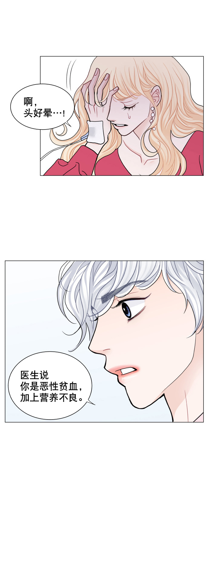 第56话26