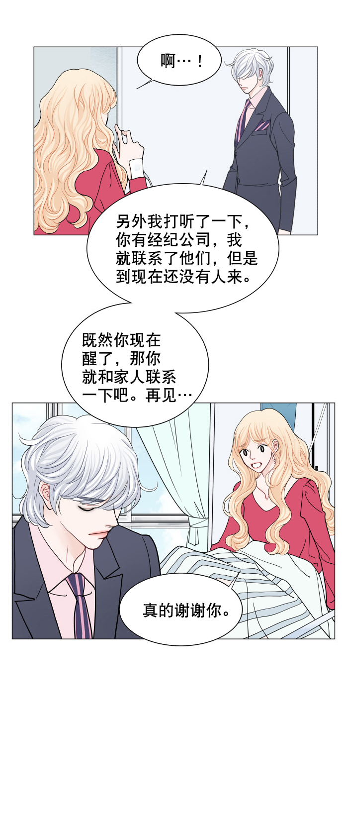 第56话27