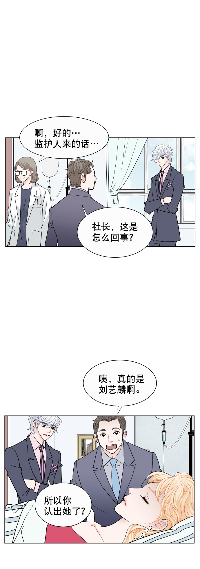 第56话3