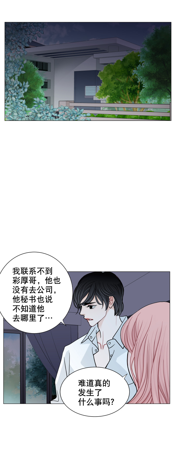 第56话31