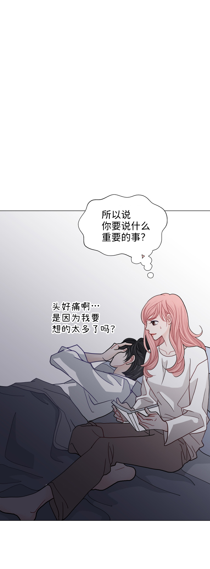 第56话33