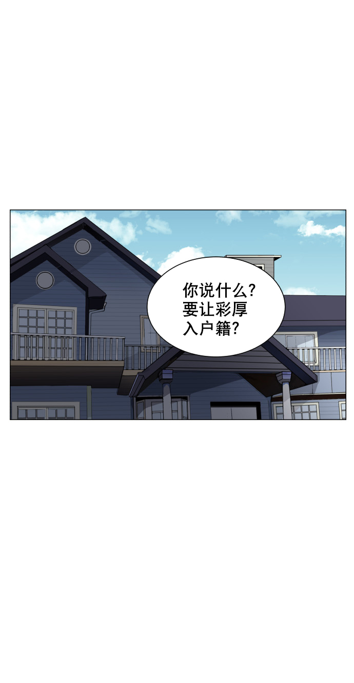第56话36
