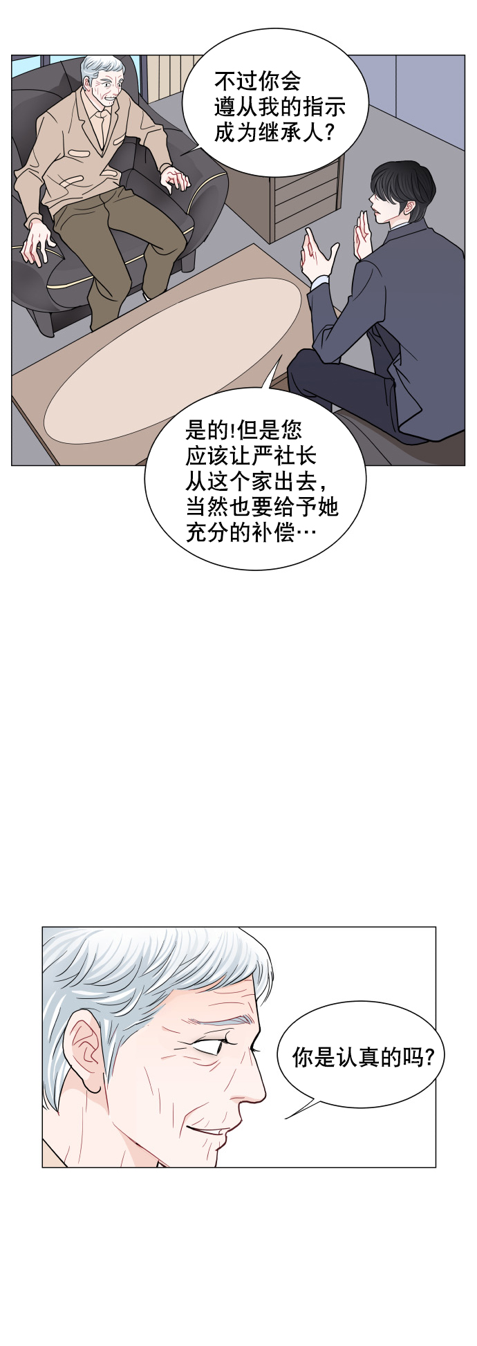 第56话37