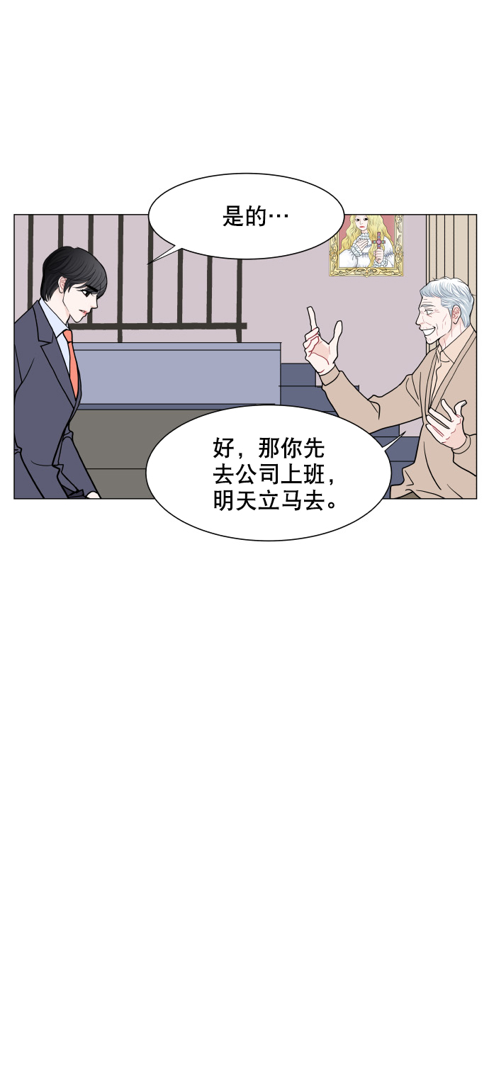 第56话38