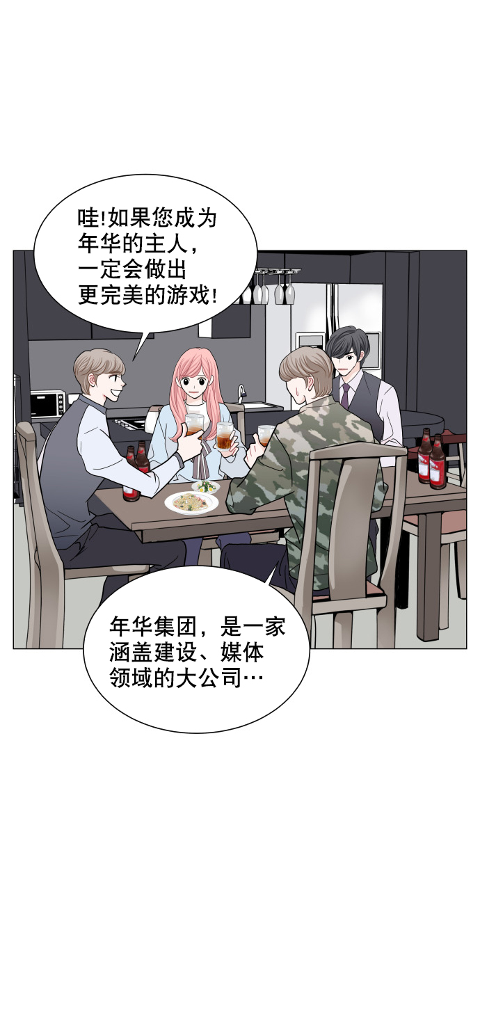 第56话40