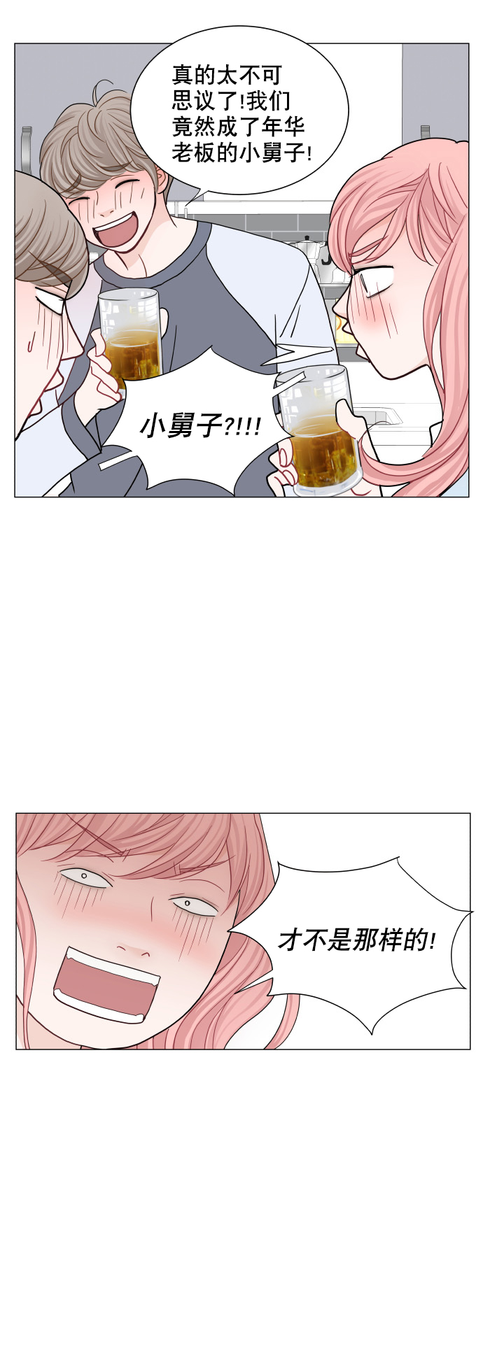 第56话41