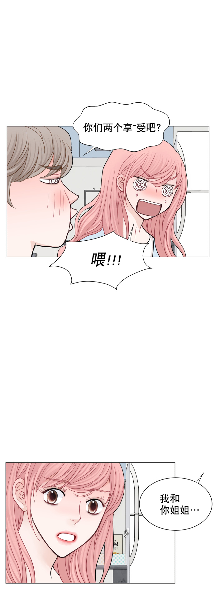 第56话43