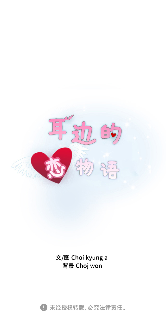 第56话45