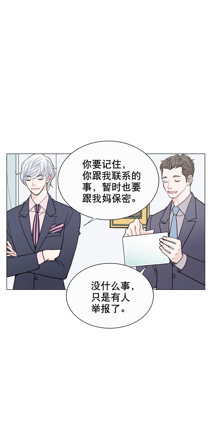 第56话5